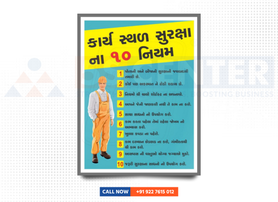 Rules For Workplace Safety Guj.