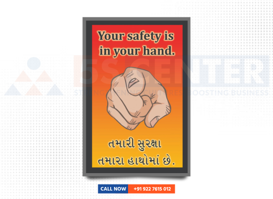 Safety poster 1